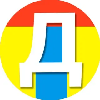 Ограничения на полеты в аэропортах Жуковский и Домодедово