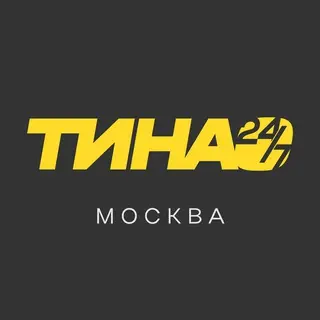 Запрет на майнинг криптовалют в Подмосковье до 2032 года