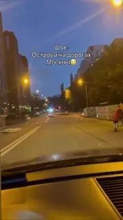 В Москве запускают ‘островки безопасности’ для пешеходов