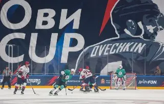 Хоккейный турнир на Кубок Овечкина стартует в Подмосковье