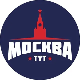 Взрыв в кафе на Кудринской площади: 20 пострадавших