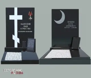 В Солнечногорске установят 39 памятников участникам СВО