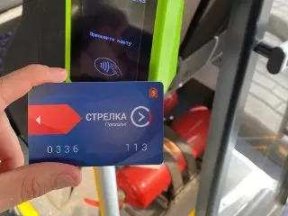 Серпухов: школьникам нужно подтвердить льготу на проезд до 24 августа