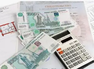 Изменения в России с 1 августа: выплаты, налоги и страхование