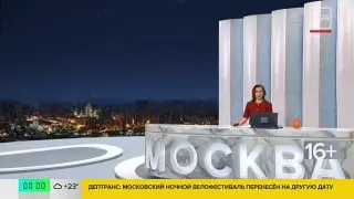 Теракт на Кудринской площади: три погибших и 21 пострадавший