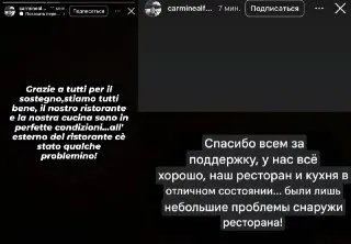 Трагедия у ресторана Balzi Rossi: три погибших и 17 пострадавших