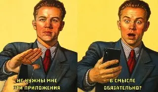 С 2027 года в России утвердили обязательные приложения для гаджетов