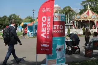 Фестиваль «ЛИЦА» в парке Дружбы: мастер-классы и семейный забег для москвичей