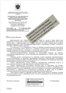 Роспотребнадзор запретил пить воду из 30 родников Москвы