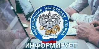 ФНС Москвы проверяет неработающих граждан на источники доходов