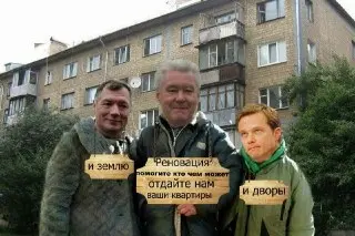 Мастер-класс КПРФ: Защита дворовой территории от застройщиков