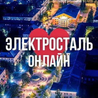 Запрет на пиротехнику в Богородском округе: меры безопасности