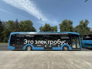 Электробус 1971 маршрута представлен на выставке в Москве