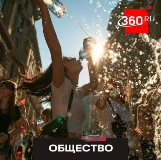 Бесплатная Вода для Пассажиров: Более 3000 Бутылок в Москве