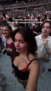 Концерт Димы Билана: зрители недовольны сценой и обзором