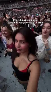 Концерт Димы Билана в Динамо: Зрители недовольны сценой