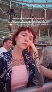 Концерт Димы Билана: зрители недовольны сценой