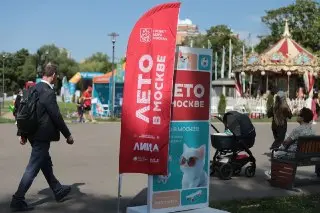 Фестиваль «ЛИЦА» в Москве: Творчество и Поддержка Бойцов СВО
