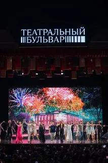 Гала-концерт Балета Бориса Эйфмана на Театральном бульваре