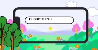 Новые события в Домодедово: от медицины до футбольных побед