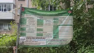 Капитальный Ремонт Дома в Нахабино Завершается В Августе