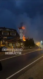 Пожар в Подмосковном ресторане: эвакуация посетителей