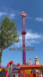 Остров Мечты: Новый Уличный Комплекс Вошел в ТОП-5 Мировых Парков