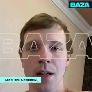 Экс-чиновники Красногорска потратили 4 млн руб на подрыв рейтингов соседей