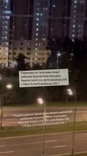 Мотоциклисты с громким выхлопом мешают жителям спать