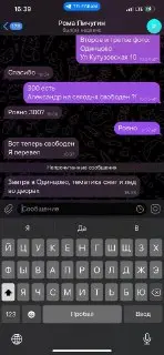 Скандал в администрации: 3 млн рублей на фиктивные фото ям и мусора