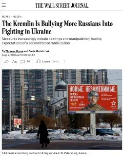 Мобилизация в России: американские чиновники делают прогнозы