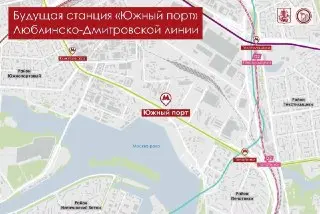 Проект станции метро «Южный порт»: Индустриальный стиль и широкие платформы