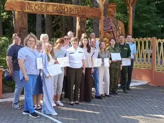 Специалисты по школьным лесничествам завершили курс переподготовки