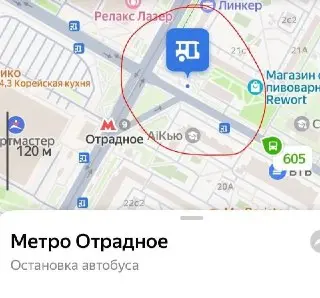 Новая автобусная остановка у метро «Отрадное» для удобства пассажиров