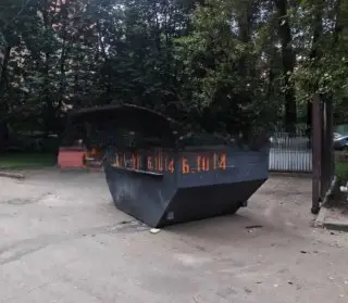 Жители Нагатино-Садовников требуют переноса мусорной площадки