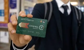 Подтверждение льготы на проезд для школьников и студентов Подмосковья