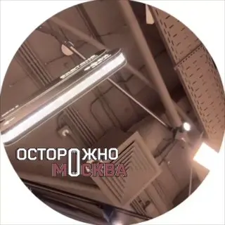 Эвакуация в «Москва-Сити»: Лифты отключены, причины неизвестны