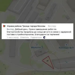 Ремонт собачей площадки в микрорайоне В снова отложен