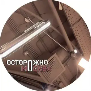 Спокойная эвакуация в «Москва-Сити»: причины пока неизвестны