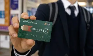 Подмосковные школьники должны подтвердить льготные карты «Стрелка»