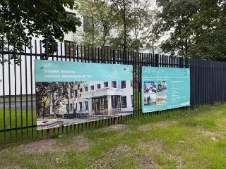 Школа на 4-й Новокузьминской почти готова к открытию