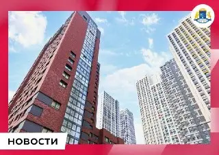 Комплексное развитие участков в Москве: новые возможности для жителей