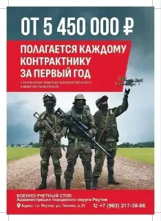 Контрактная служба: выплаты и условия для военнослужащих
