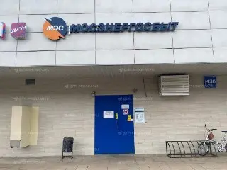 Закрытие офиса «Мосэнергосбыта» в Зеленограде: причины и последствия