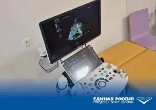 Коломенский перинатальный центр получил новые УЗИ аппараты