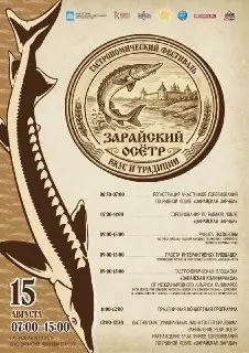 Гастрономический фестиваль «Зарайский Осётр»: Вкус и Традиции