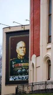 Акция «Жуков в моём городе»: 130 лет со дня рождения Маршала