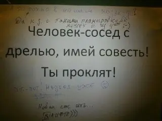 Госдума Рассмотрит Новый Закон о Тишине: Что Изменится?