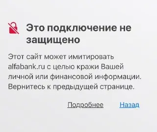 Сайты российских банков недоступны через зарубежные браузеры