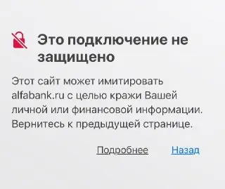 Российские банки ограничивают доступ в зарубежных браузерах